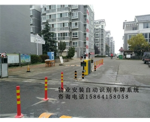 泰安东平宁阳自动车牌识别停车场收费系统 高清摄像头