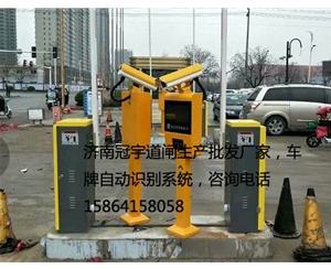 泰安寿光车牌识别系统公司， 潍坊智能停车场系统