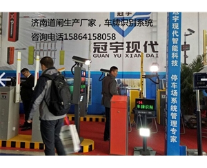 泰安滨州车牌识别系统哪家好，寿光物业安装车辆识别道闸杆