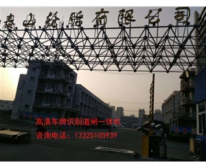 泰安潍坊青州广告道闸机，自动识别车牌哪家做？